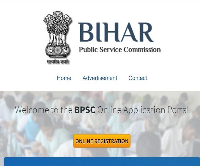 BPSC Exam Calendar 2024 बिहार लोक सेवा आयोग की परीक्षाओं का कार्यक्रम Bpsc Calendar 2025 Pdf Download